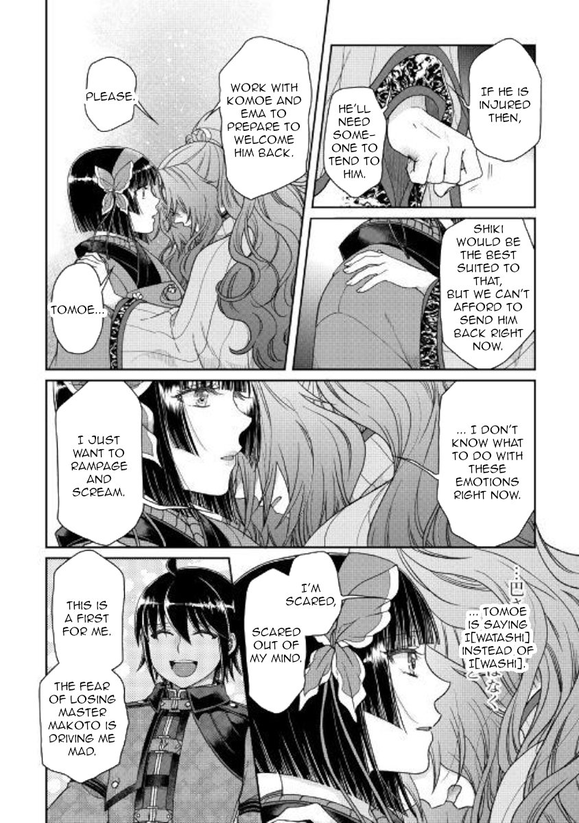 Tsukimichi: Moonlit Fantasy, Chapter 53 image 12